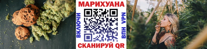 Canna-Cookies марихуана  Миньяр 
