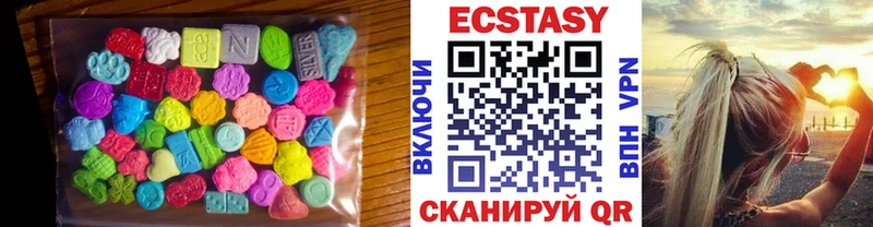 ЭКСТАЗИ таблы Миньяр