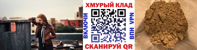 как найти закладки  нарко площадка клад  ГЕРОИН хмурый  Миньяр 