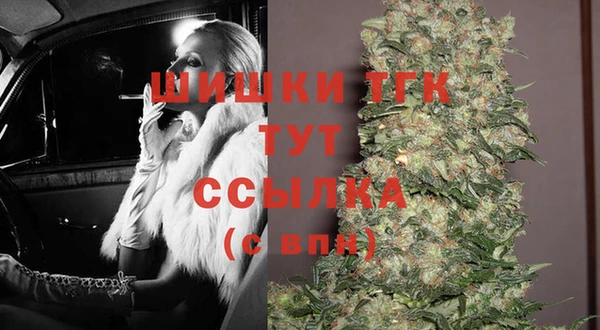 бошки Алексеевка