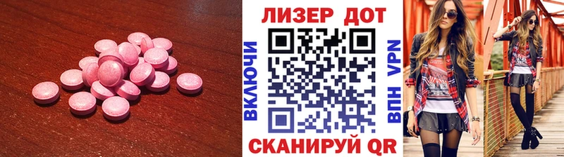 Лсд 25 экстази кислота Миньяр
