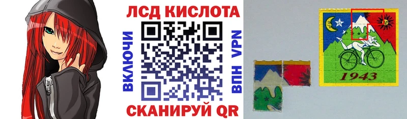 Наркотические марки 1500мкг  Миньяр 