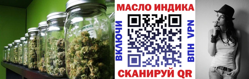 Дистиллят ТГК концентрат  OMG ТОР  darknet клад  Миньяр 
